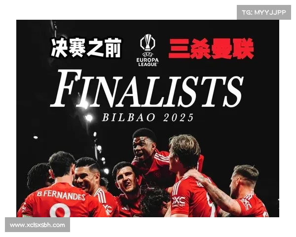 曼联2025赛季全程赛程解析及关键比赛展望 曼联2025赛季全程赛程解析及关键比赛展望