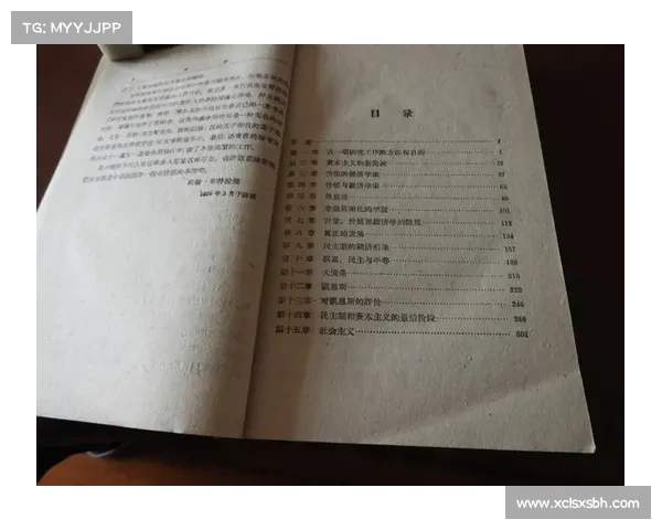 英社盾赛事发展历程与影响力分析:从历史起源到当代竞争格局探讨 英社盾赛事发展历程与影响力分析:从历史起源到当代竞争格局探讨